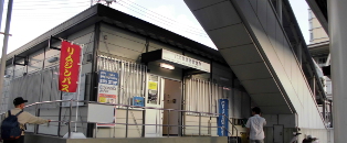 naha_office2