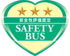 Chartered Bus Carrier Safety Evaluation Acknowledgment.