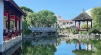 福州園