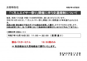 読谷_page-0001