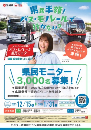 mousikomisyo_page-0001